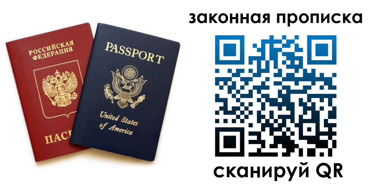 регистрация в Нижнекамске
