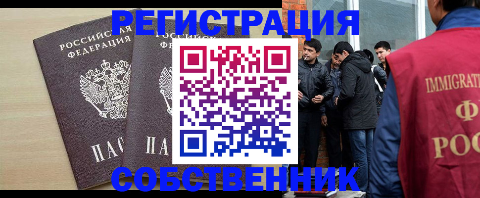 регистрация для дет. сада в Нижнекамске