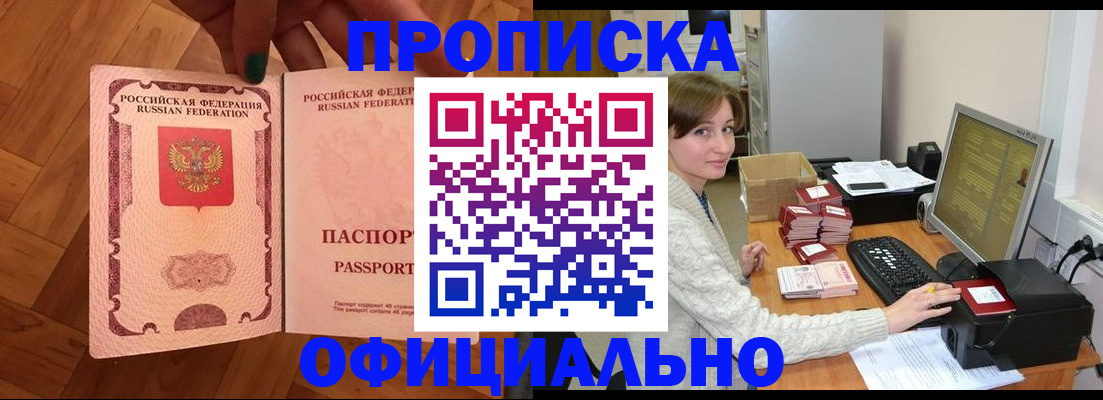 миграционный учет в Нижнекамске